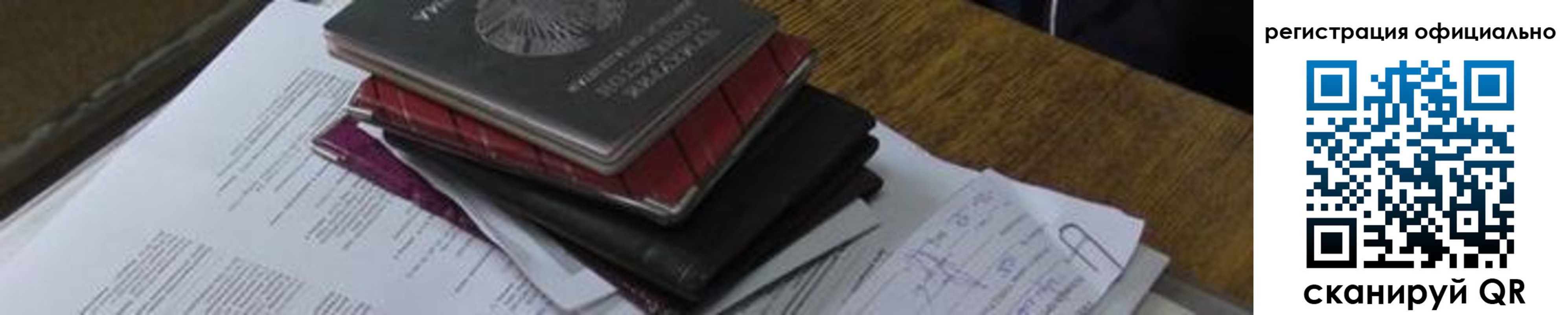временная регистрация в Волоколамске