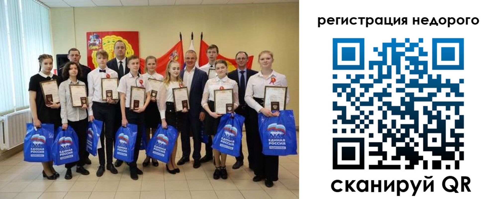 прописка от собственника в Волоколамске