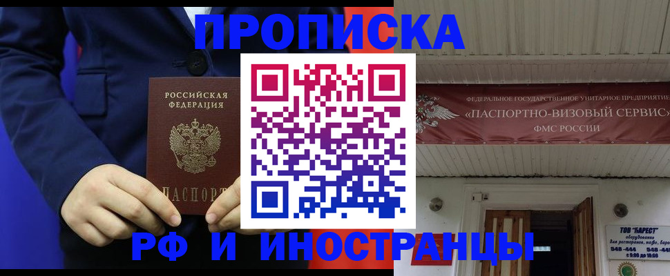 регистрация для дет. сада в Волоколамске