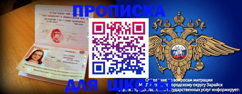 форма 3 в Волоколамске